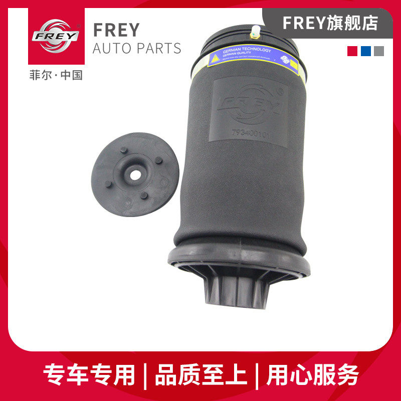 frey菲尔奔驰r级唯雅诺后空气悬挂总成mlgleglw164空气弹簧气囊