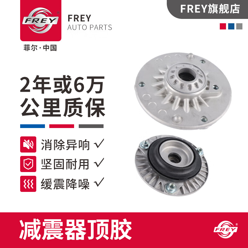 奔驰C级E级MLGL前后减震器顶胶