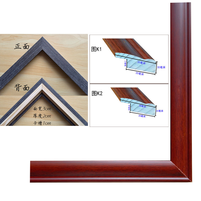 热销相框边框定制实木线条软木板毛毡照片墙边框镜子十字绣装裱框