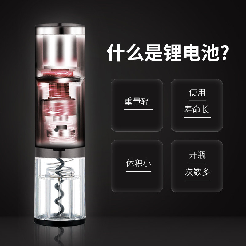 热销电动红酒开瓶器全自动充电式开酒器起子家用葡萄酒不锈钢启瓶