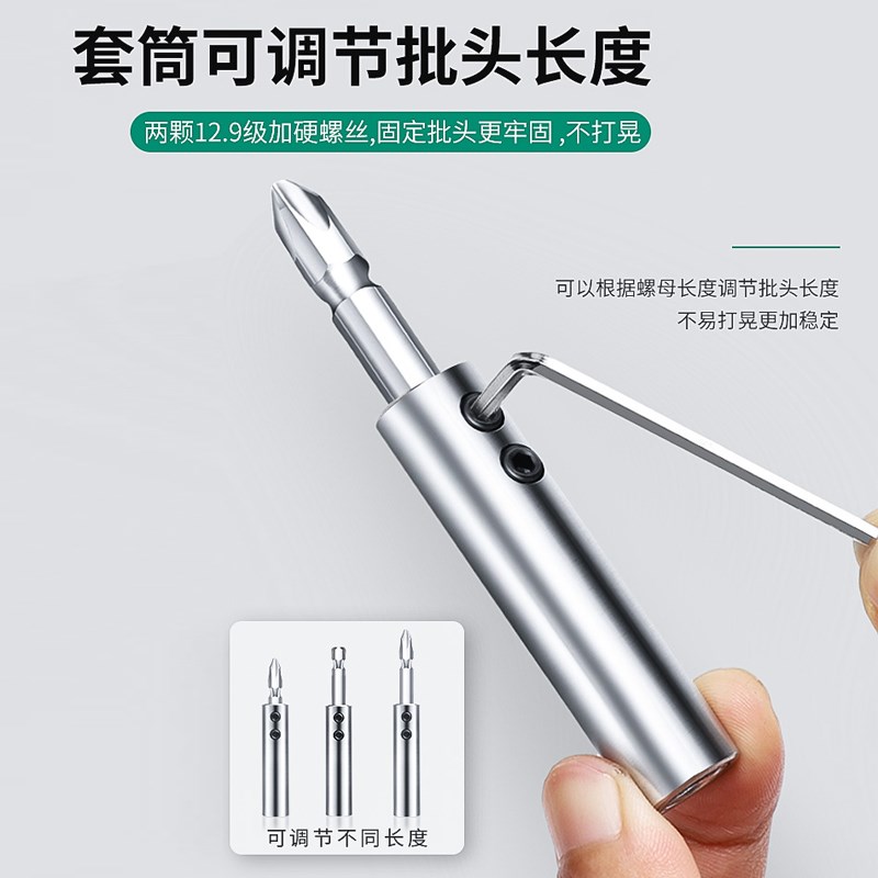 热销三合一安装套筒不锈钢强磁全屋定制家具打连接件快速批头工具