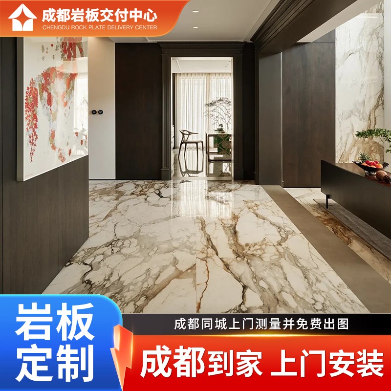 热销成都岩板地台地面湿贴背景墙岛台橱柜台面全屋定制梯步板材定