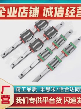 热销sv2wtz33-220/sv2wtz33-280/340/400/460/520/580载中直线导