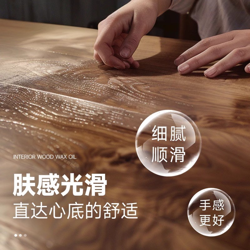 热销胡桃木色油漆水性木器漆木漆修补漆家具翻新漆实木家用木纹漆