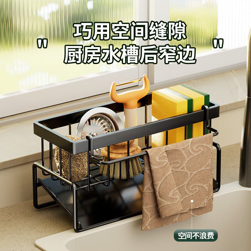 热销厨房抹布架免打孔置物架壁挂式家用沥水收纳架子水槽挂篮用品