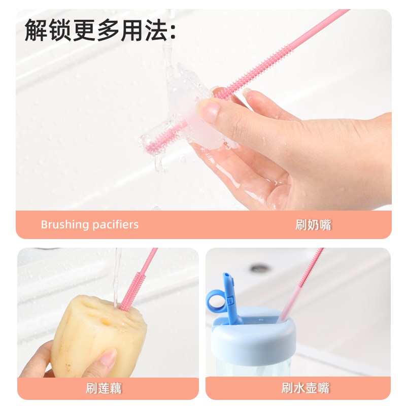 热销吸管刷杯刷奶瓶茶壶嘴缝隙清洁刷吸管硅胶细长小刷子套装旋转