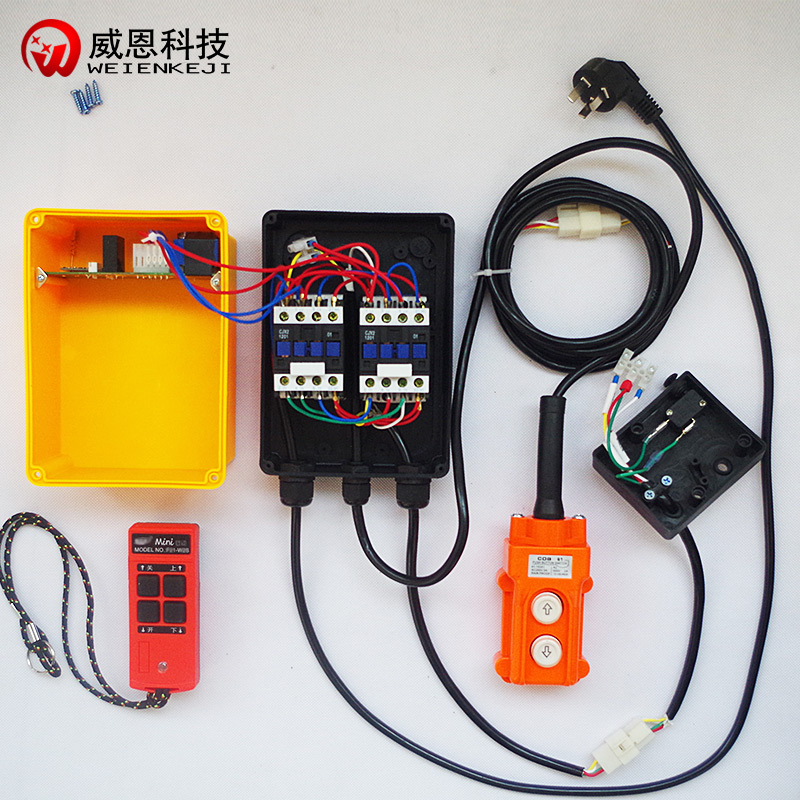 热销依托克提升机电压220V大功率无线遥控器开关电动葫芦控制箱卷