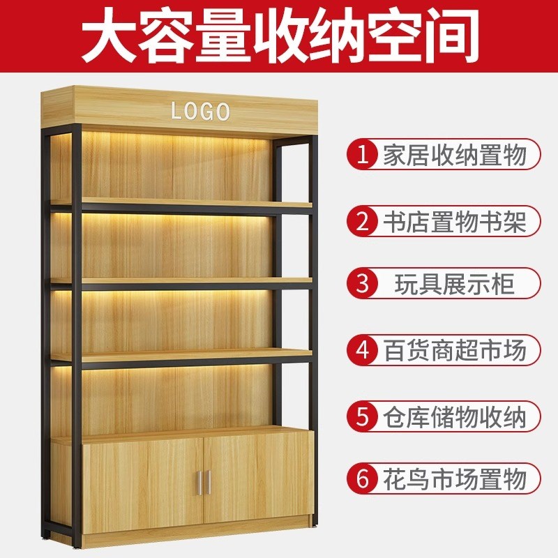 热销货架展示柜可调节陈列架落地简易超市多层收纳储物柜子钢木置