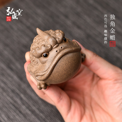 热销全纯手工紫砂金蟾宜兴原矿紫砂紫泥段泥小茶宠摆件招财功夫茶