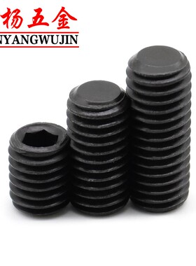 热销现货速发M5M6M8机米顶丝12.级无头螺丝平端紧定螺钉*8x10x25x