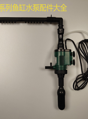 热销森森原装配件大全 AT350B AT420B AT500鱼缸水泵过滤泵机头过