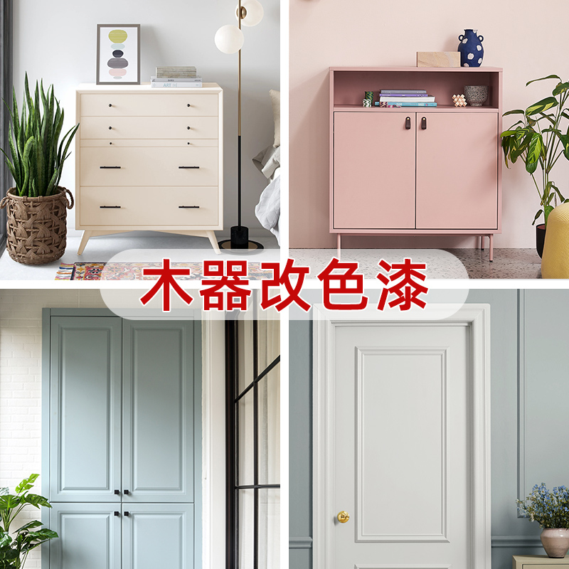 热销水性木器漆家用自刷涂料旧家俱改色翻新白色木质门油漆木头漆