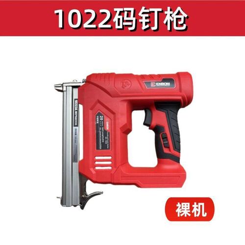 热销尹本升级A3款通用锂电码钉枪U型1022码钉枪1013工地模板 对外