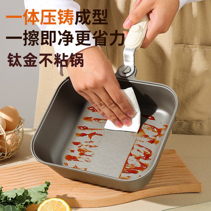 热销钛不粘方形平底煎锅雪平锅一人食小锅家用方便泡面汤锅加深玉