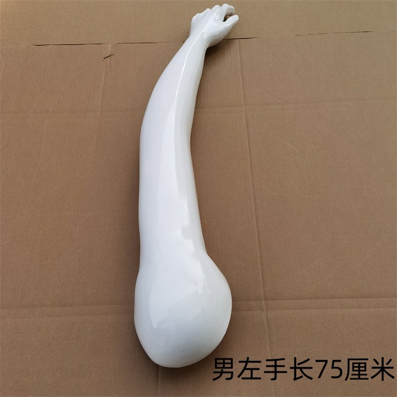 热销男女士模特道具配件手纹身彩绘手臂胳膊手模假人模型手臂配件