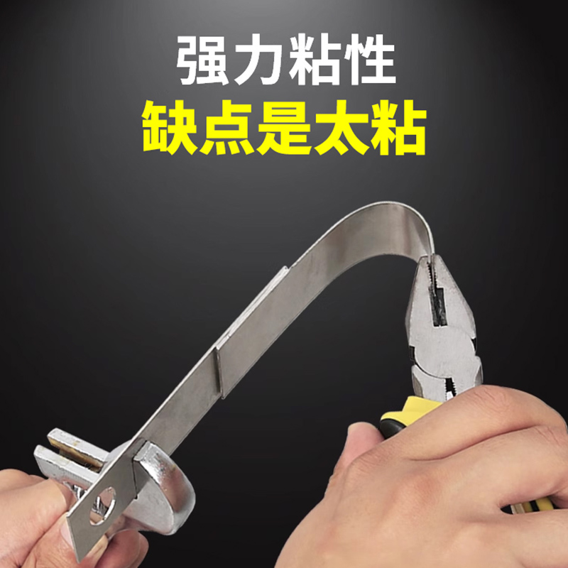 热销胶水强力万能焊接电焊胶502油性原胶耐温粘金属塑料不锈钢陶