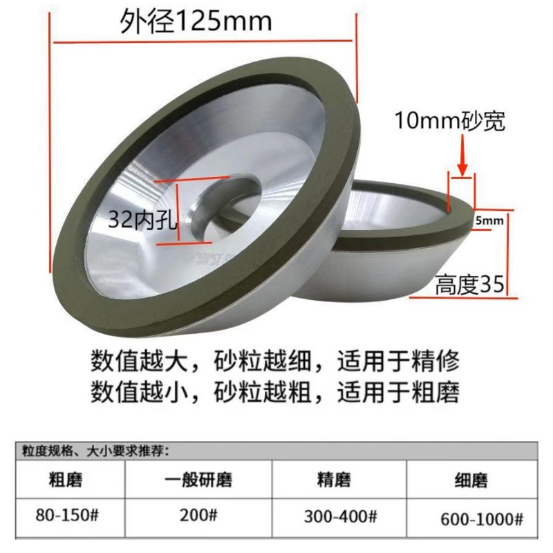 热销125树脂金刚石碗型砂轮木工雕刻刀研磨砂轮钨钢铣刀合金砂轮