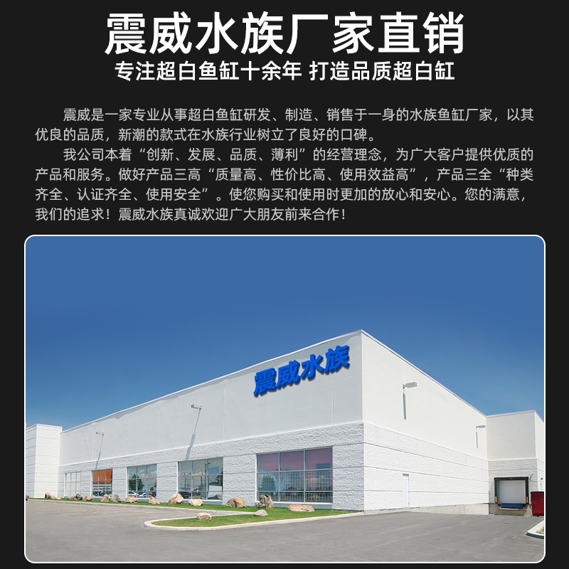 热销金晶五线超白玻璃鱼缸定制优惠大中小型长方形水草溪流鱼缸乌