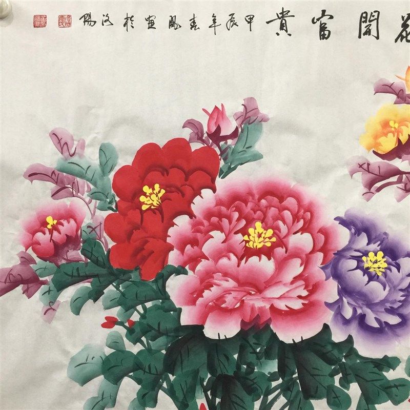 热销手绘牡丹国画花开富贵四尺横幅画芯客厅餐厅卧室中式装饰画手