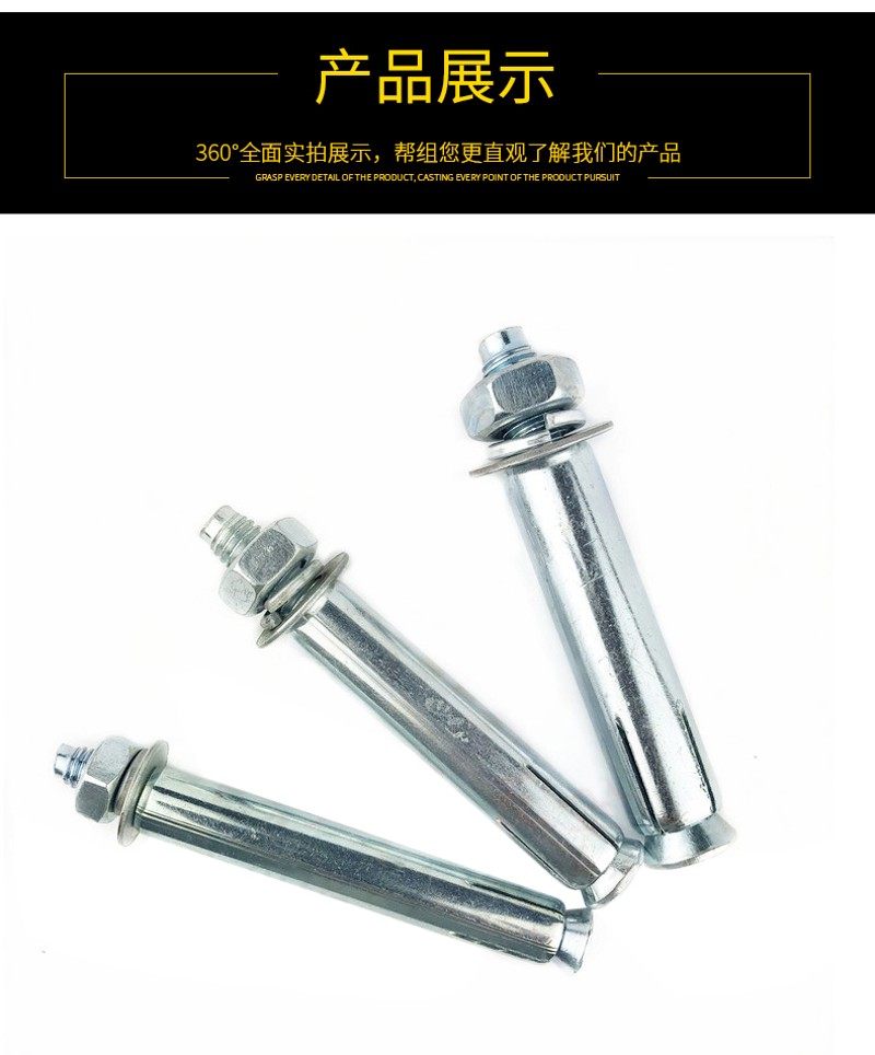 热销普通膨胀螺丝大全镀锌蓬胀螺丝固定空调用胀栓铁胀管加长超长