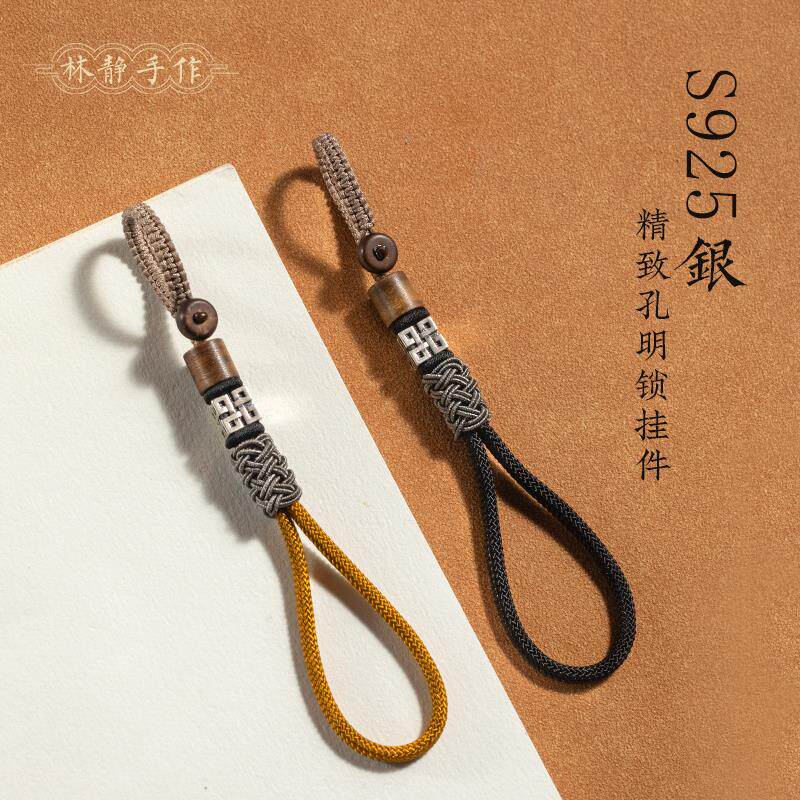 热销防丢挂绳钥匙扣挂件女高端手工编织绳银挂饰男士汽车钥匙链吊