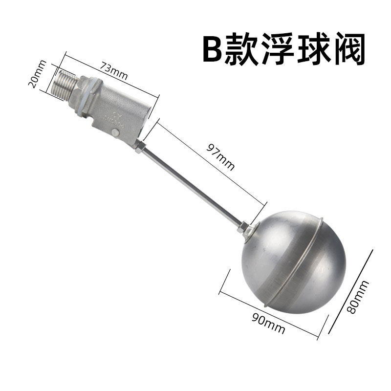 热销304不锈钢浮球阀蒸柜蒸饭机开水器水位控制开关耐高温4分进水