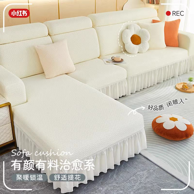 热销沙发套罩四季通用秋冬加厚奶油风三坐一贵妃全包万能防猫抓沙