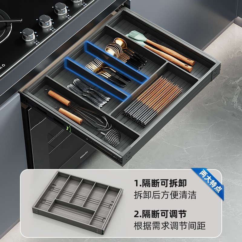 热销厨房橱柜拉篮洗碗机上方工具篮薄抽刀叉筷盒收纳置物架矮柜抽