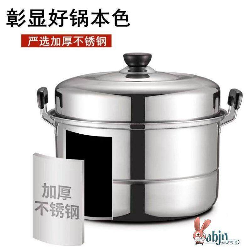 热销304特厚不锈钢双层蒸锅家用蒸锅大号汤锅蒸鱼锅电磁炉瓦斯灶