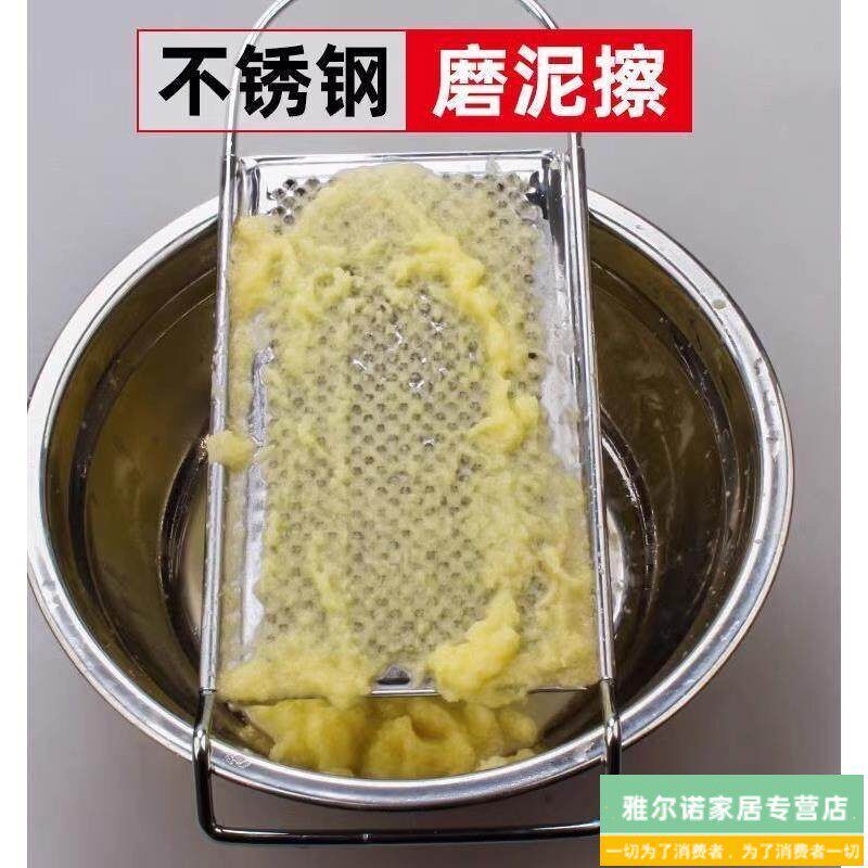 热销搓玉米浆神器土豆泥磨泥擦擦洋芋擦擦磨水果泥家用多功能擦丝