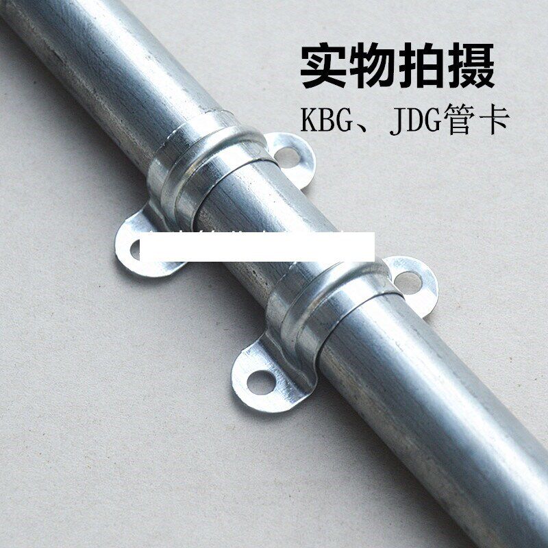 热销加宽镀锌铁骑马卡镀锌铁管卡管夹固定马鞍卡欧姆卡支架卡箍U