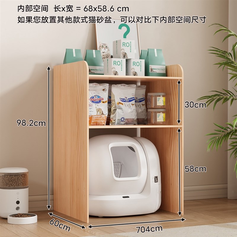 热销猫砂盆木质置物架适用小佩猫粮猫砂收纳架猫窝猫厕猫床一体可