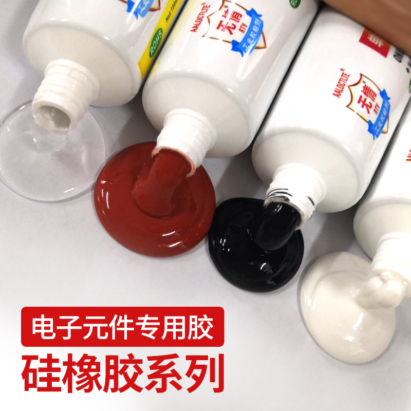 热销无情牌701 702 703 704 705 706 707 708RTV硅橡胶防水固定密