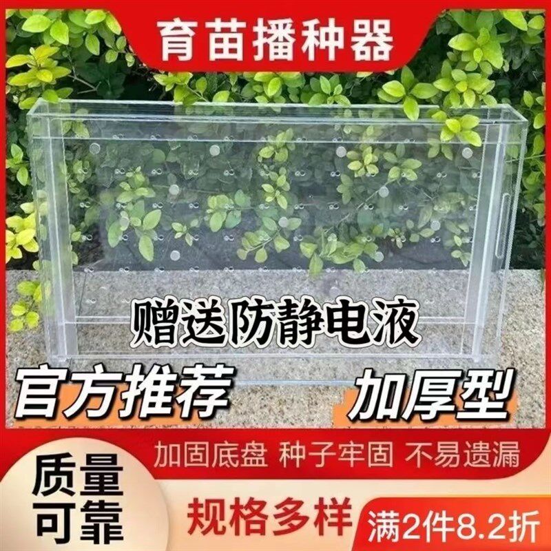 热销育苗盘播种器点种神器白菜甘蓝西蓝花生菜莴笋辣椒烟种菜籽播