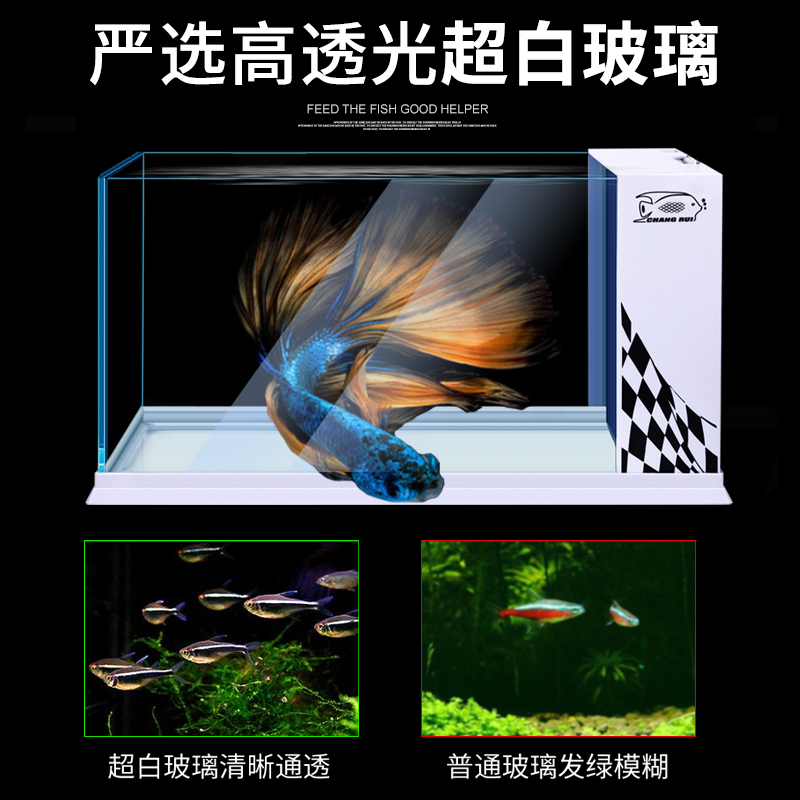 热销鱼缸客厅小型免换水超白玻璃桌面侧滤水族箱生态自循环家用金