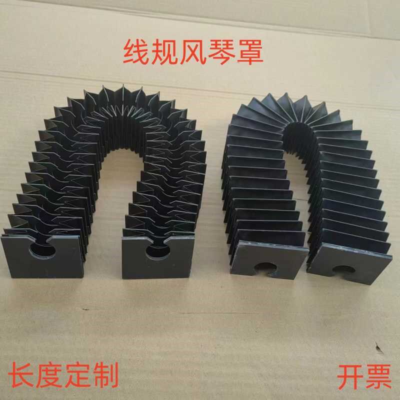 热销直线导轨风琴罩15/20/25/30/35/40/滑块伸缩圆规防尘罩线规防