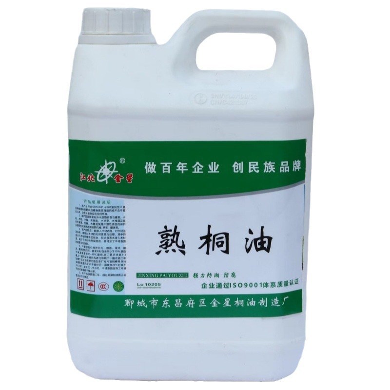 热销熟桐油木用防水防腐防开裂木器漆替代木油木蜡油清漆天然油漆