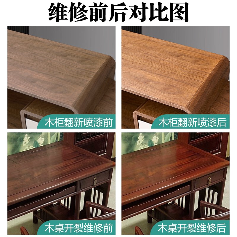 热销木器水性自喷漆家具维修补亮哑光透明面漆地板翻新漆木门修复