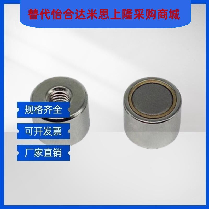 热销BMJ02/BMJ03/1/21/22/31-D4/D5/D6/D8/D10/D13/16/20/25 带座