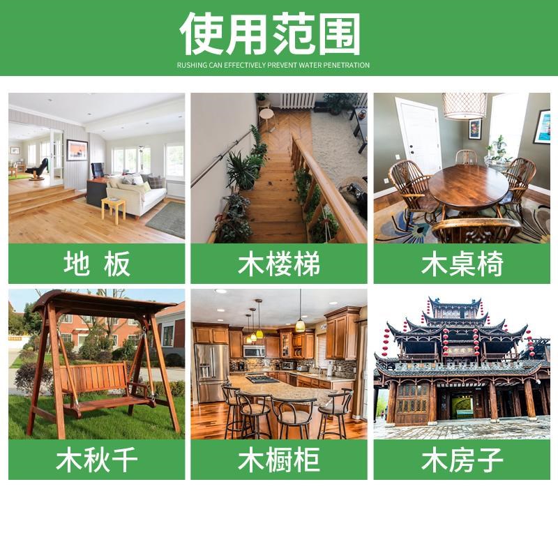 热销水性木器漆防水防霉防腐木油漆木蜡油实木地板翻新改色木家具