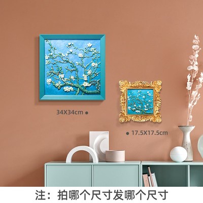 热销玩作已画好成品彩绘浮雕画摆件DIY手绘画梵高星空向日葵数字