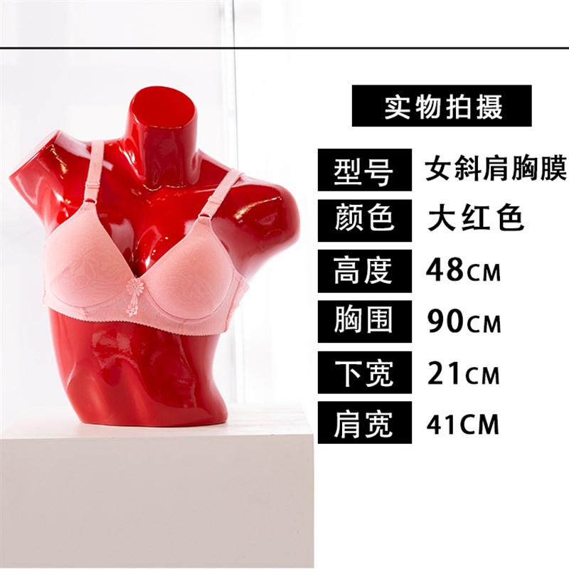 热销聚龙胸型内衣店模特道具女半身 文胸橱窗展示架大胸假人模型