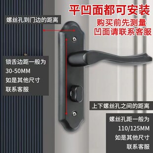 热销卫生间门锁通用型家用厕所浴室门把手不锈钢锁具洗手间门把锁