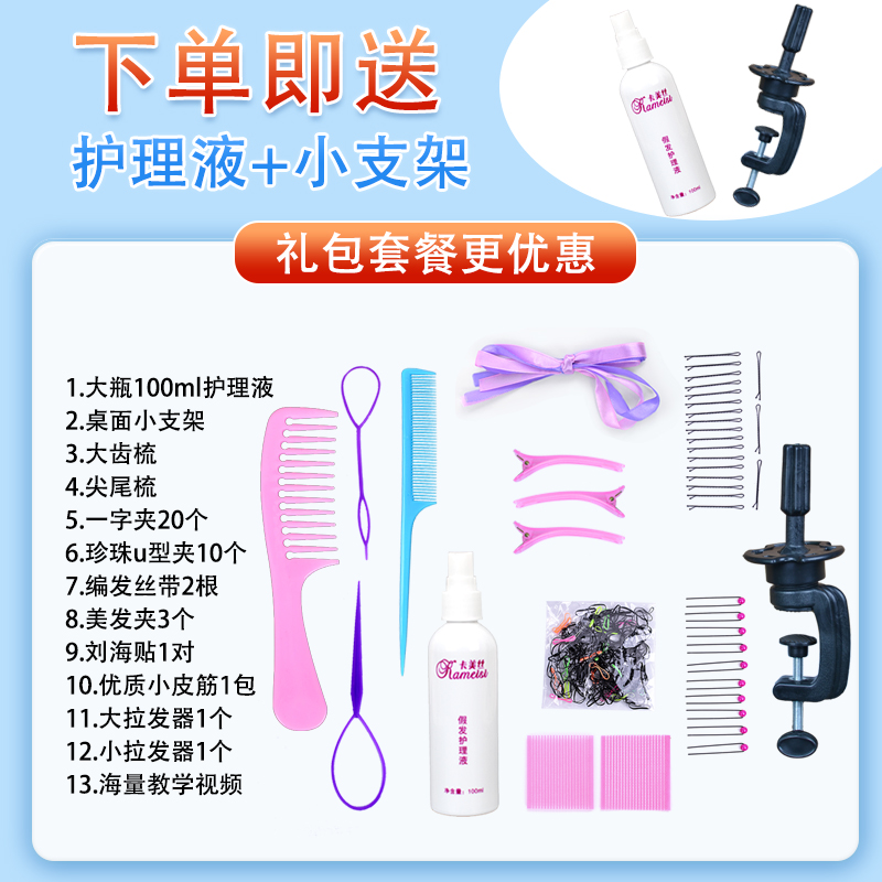 热销假发人头模型化妆师练习假人头模型盘发编发可烫卷模特头真发