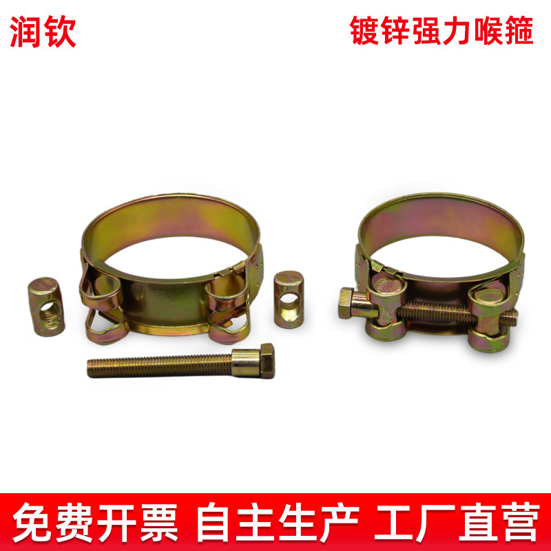 热销强力喉箍卡箍铁镀锌油管水管水带胶管软管锁紧不锈钢抱箍管箍