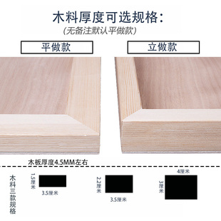 热销岩彩画板框大漆画古典油画板画框沥粉实木板面底板坦培拉框面