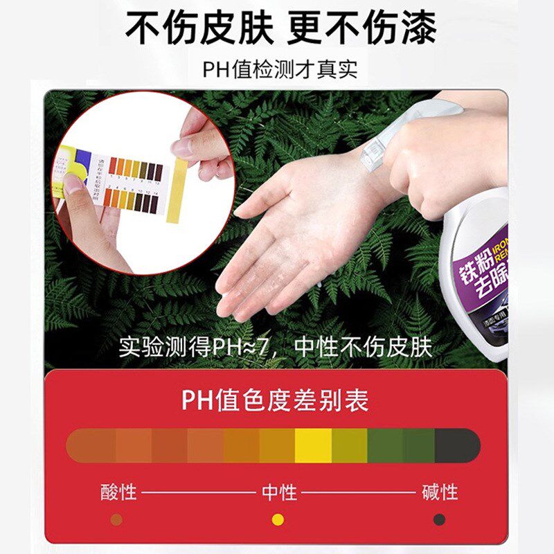 热销排气管清洗剂摩托车汽车尾喉去污锈翻新专用三元催化除积碳燃