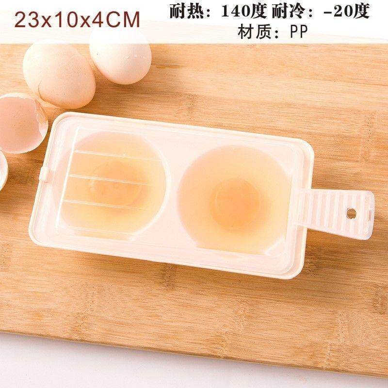 热销微波炉蒸蛋器爱心蒸蛋模具心形鸡蛋荷包蛋早餐PP工具日用厨房