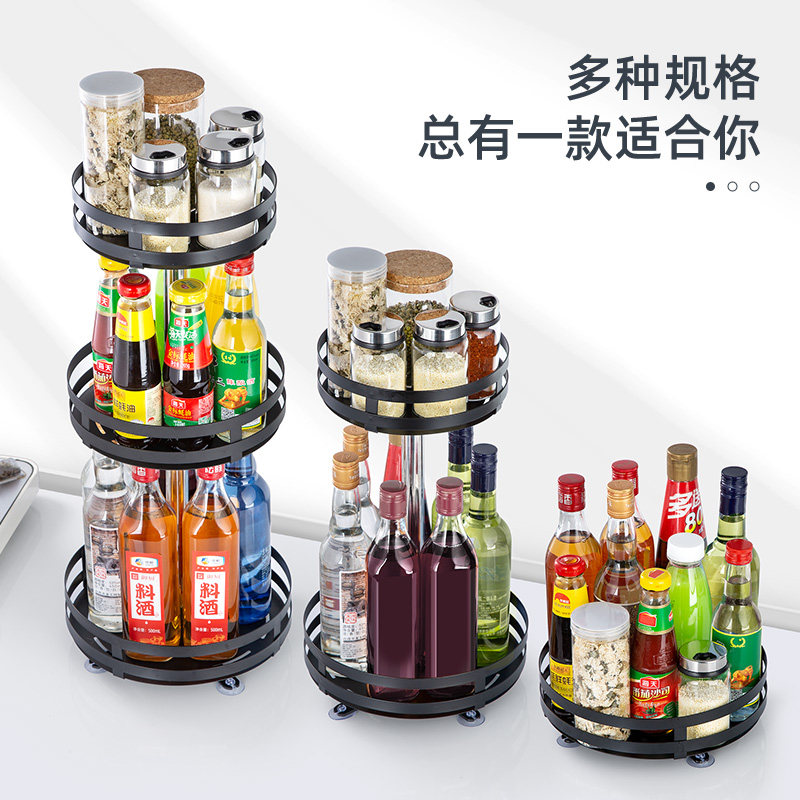 热销可旋转厨房调料置物架台面转角放调味品油盐酱醋瓶多功能圆形