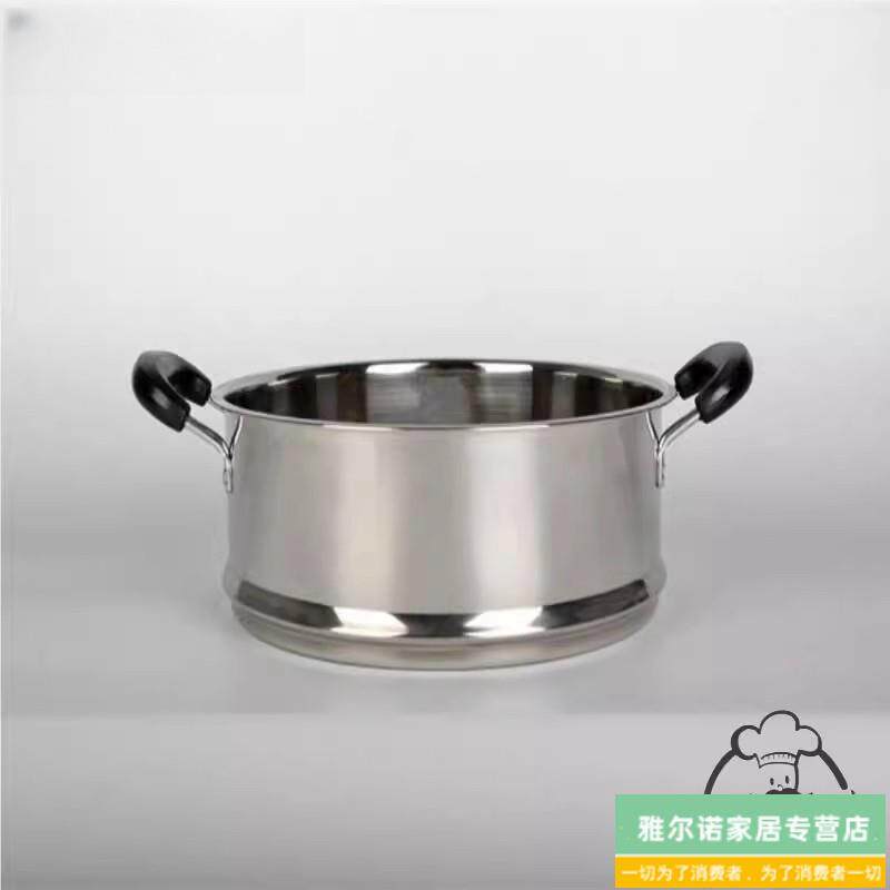 热销凹口笼屉加厚加高不锈钢蒸格蒸笼蒸笼16cm-36cm多用锅蒸锅笼